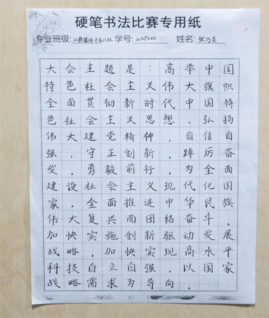 图片 3.png 图片 3.png