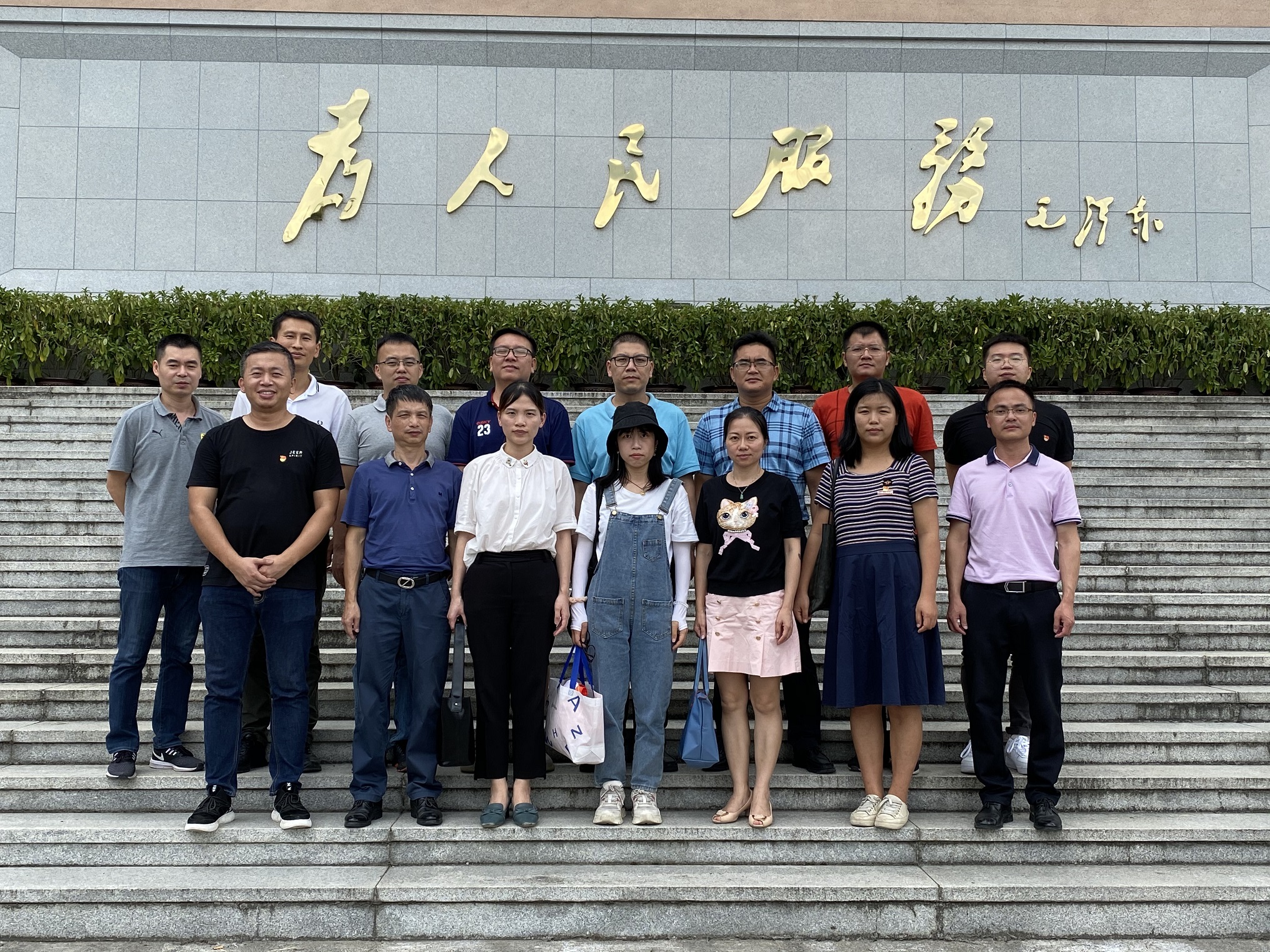 微信图片_202007271427162.jpg 微信图片_202007271427162.jpg