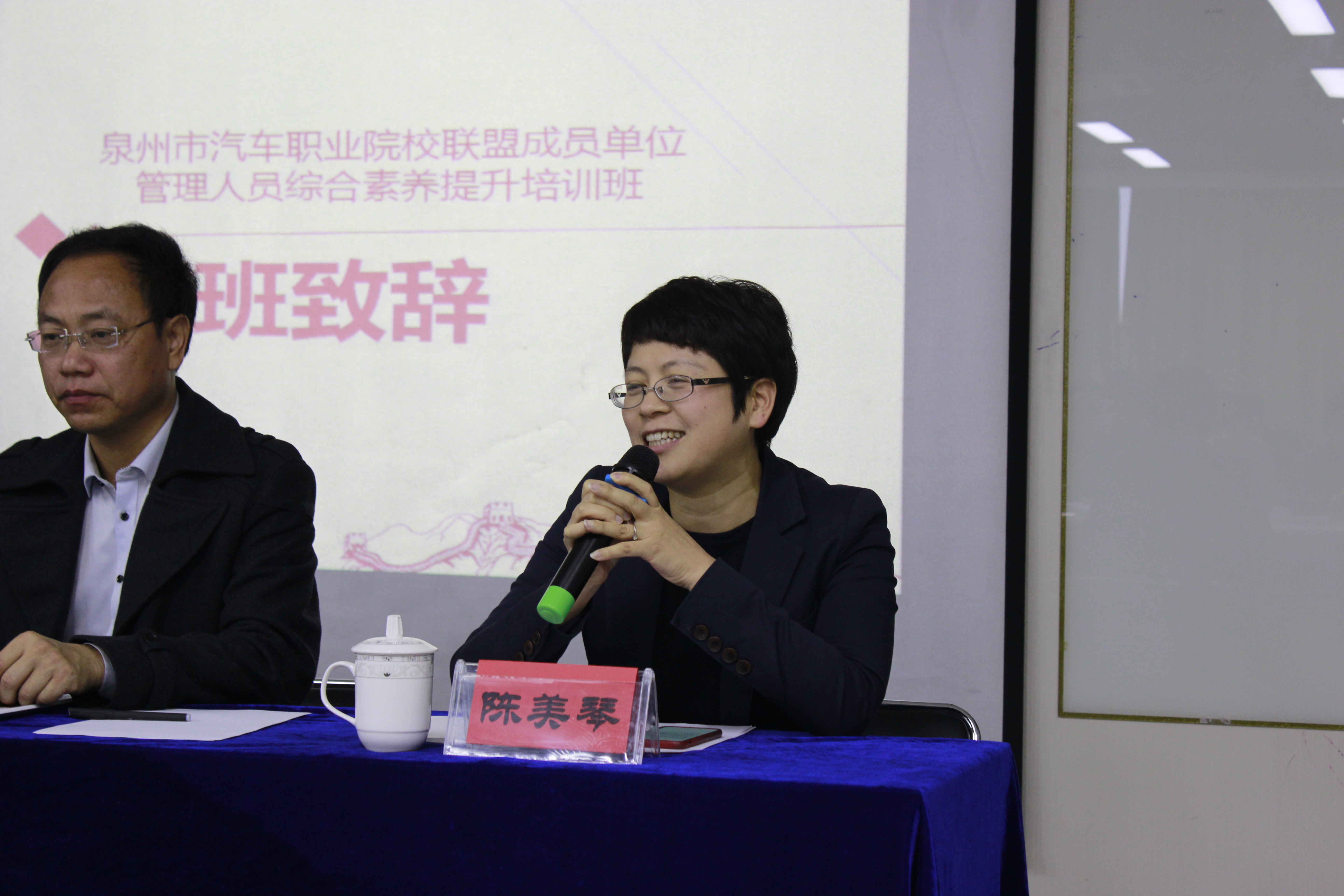 陈校长寄语.JPG 陈校长寄语.JPG